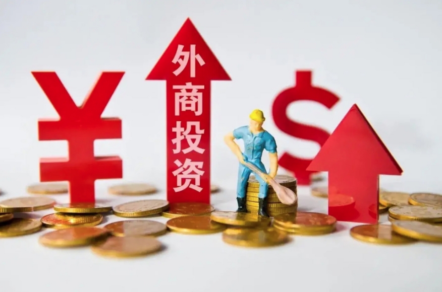 外商投资企业数据