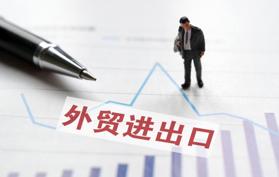 上合组织进出口贸易数据