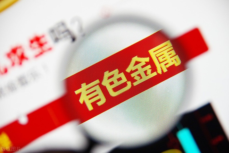 国内有色金属价格数据